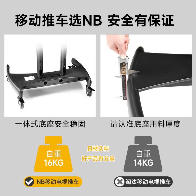 NB AVA1500-60-1P (32-75 inches) TV stand floor-standing mobile TV stand conference all-in-one machine mobile cart universal TV mobile hanger cart