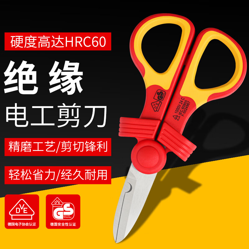 EXPLOIT multifunctional insulating electrician's scissors electrician's scissors