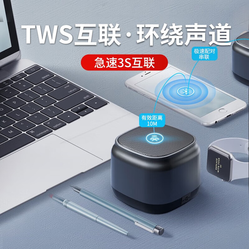 Newmine BT15 Bluetooth speaker wireless portable laptop small audio mobile phone subwoofer car speaker outdoor mini money collection voice broadcast prompter