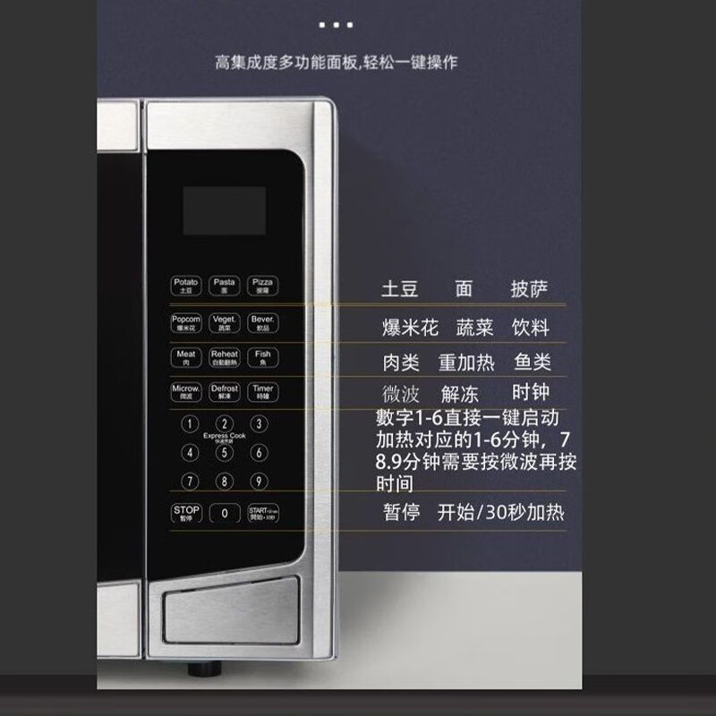 Axis Commercial Microwave Oven 30L Intelligent Ultra-High Power Capacity Convenient Fast Food Restaurant Defrosted Popcorn Stainless Steel Liner Yunzhi Cooking 30L Commercial 1000W