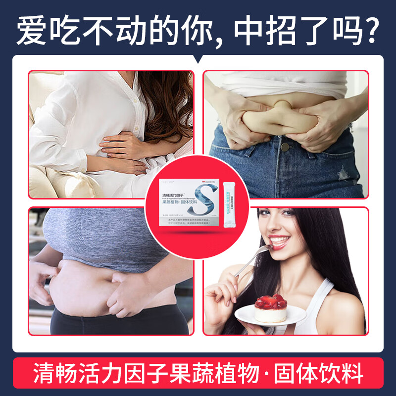 Hengde Renyuantang Qingchang Vitality Factor Fruit and Vegetable Plant Solid Drink Buy 3 Get 2 Free 5 boxes of the same style shipped