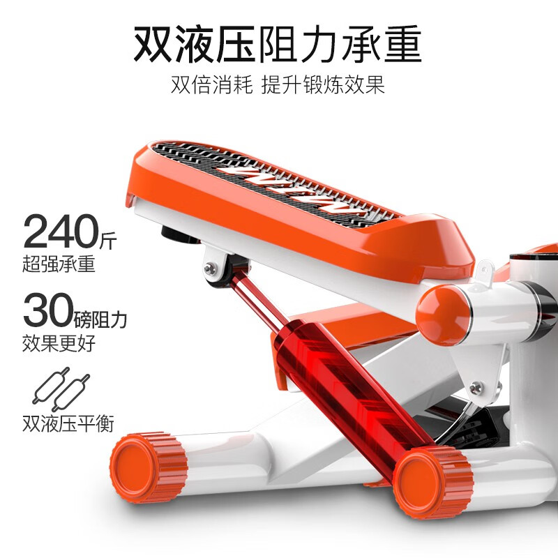 Wankai fitness equipment stepper home silent hydraulic mini pedal machine jogging machine in-situ pedal machine orange + drawstring + floor mat + waist twisting plate