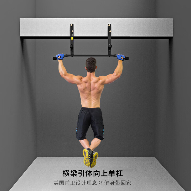 Dongji beam side beam surface pull-up device wall punch swing horizontal bar rack indoor home fitness K130-1 semi-straight bar type