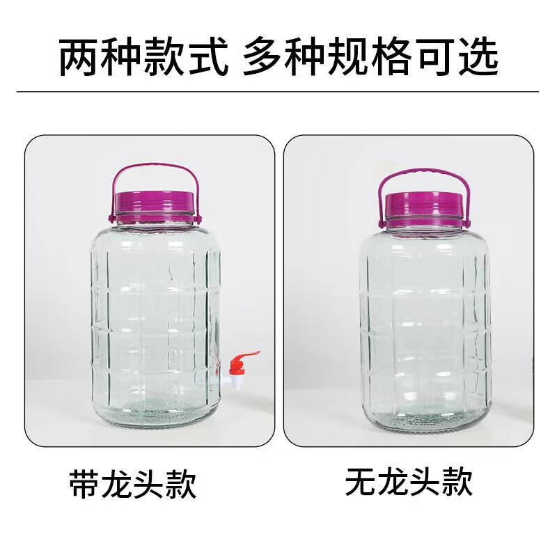 Sailoto bubble glass bottle medicine empty bottle sealed brewing jar container pickle jar pickle bucket 1L-2kg-no faucet bottle thickened