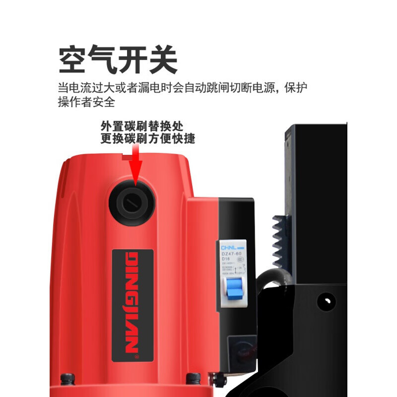 Dingjian Dingjian water drill high-power puncher electric water transfer machine air-conditioning water brick opening hole drilling machine desktop DJ2200 (desktop light) + gift package does not include drill bits