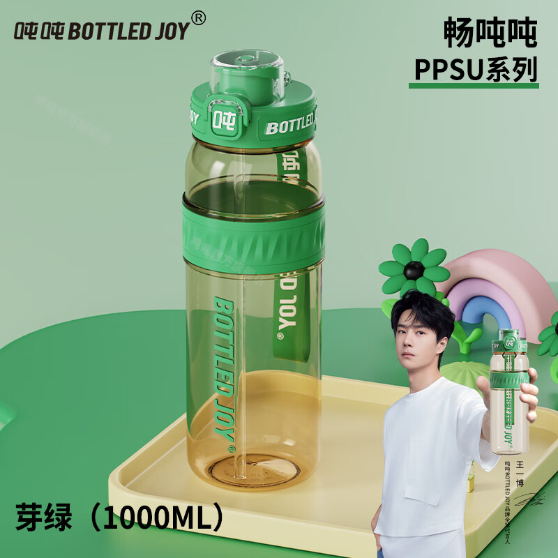 Tons of plastic cups, tons of barrels, PPSU direct drinking sports water bottles for men, women, and children, adults, Wang Yibo, high temperature resistant buckets, Yalu, PPSU, temperature resistant 180 1L