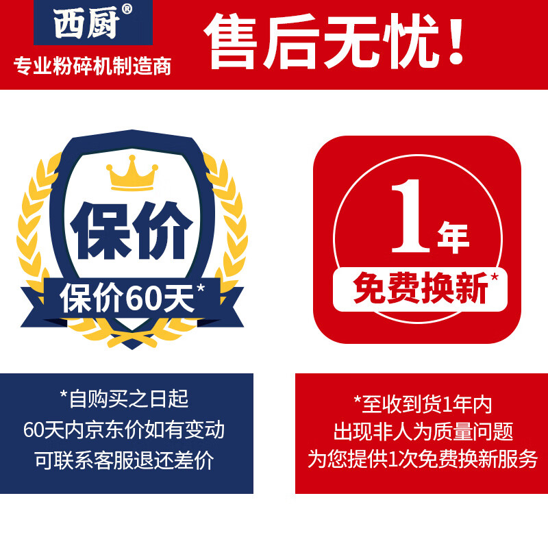 XICHU (XICHU) powder grinder ultra-fine grinder Chinese herbal medicine crusher grain household crusher stainless steel Panax notoginseng mill commercial 304 stainless steel fine grinding 600 grams