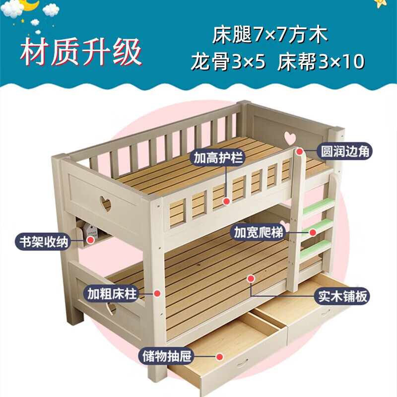 Chuantu Hut 0 Yuan Package Installation Bunk Bed Solid Wood High and Low Bed Thickened Bunk Bunk 1.5m Bedroom Double Bed Naked Bed + Bookshelf + Mattress*2 Milky White 1000mm*2000mm