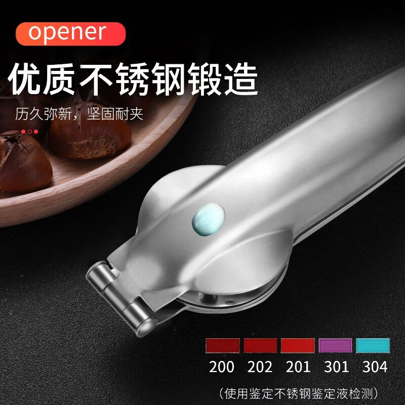 Kangzhiban chestnut opener stainless steel cross chestnut clip chestnut peeler walnut clip chestnut clip opener small tool stainless steel chestnut opener 2 pack