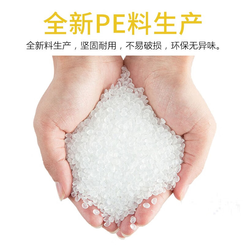 Jiujie thickened yellow medical waste garbage bag clinic waste barrel disposable plastic bag 100 pieces portable 50*60cm20L foot bucket