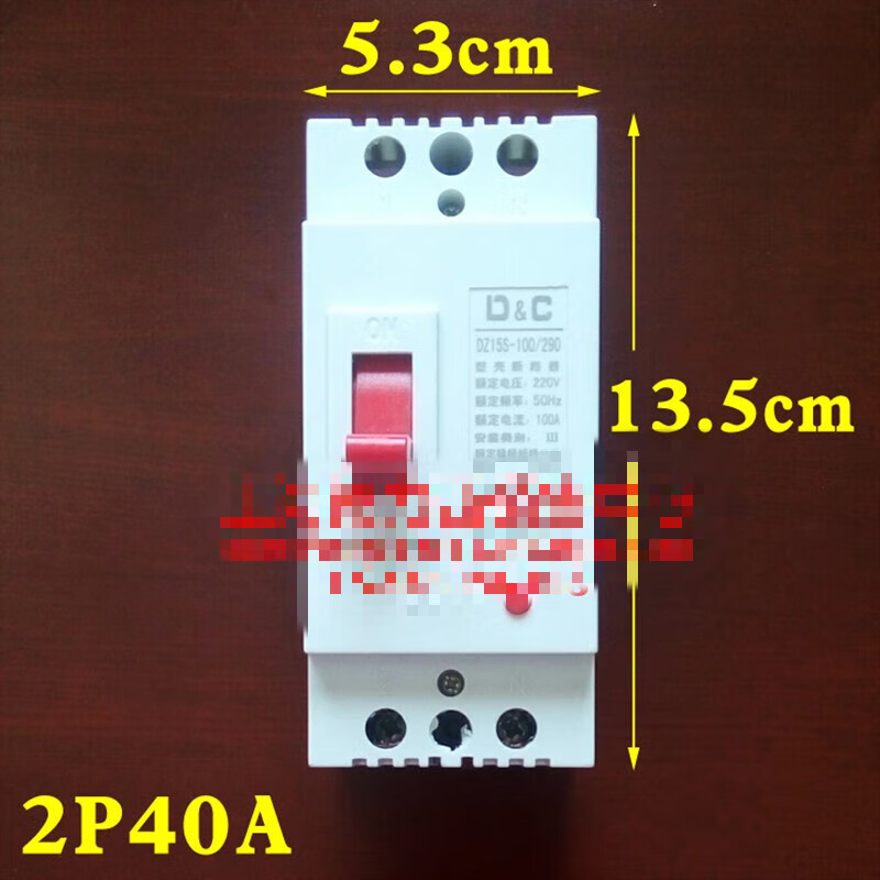 Shanghai switch high-power air circuit breaker 63 safety knife 220V two-phase power 2P 100A