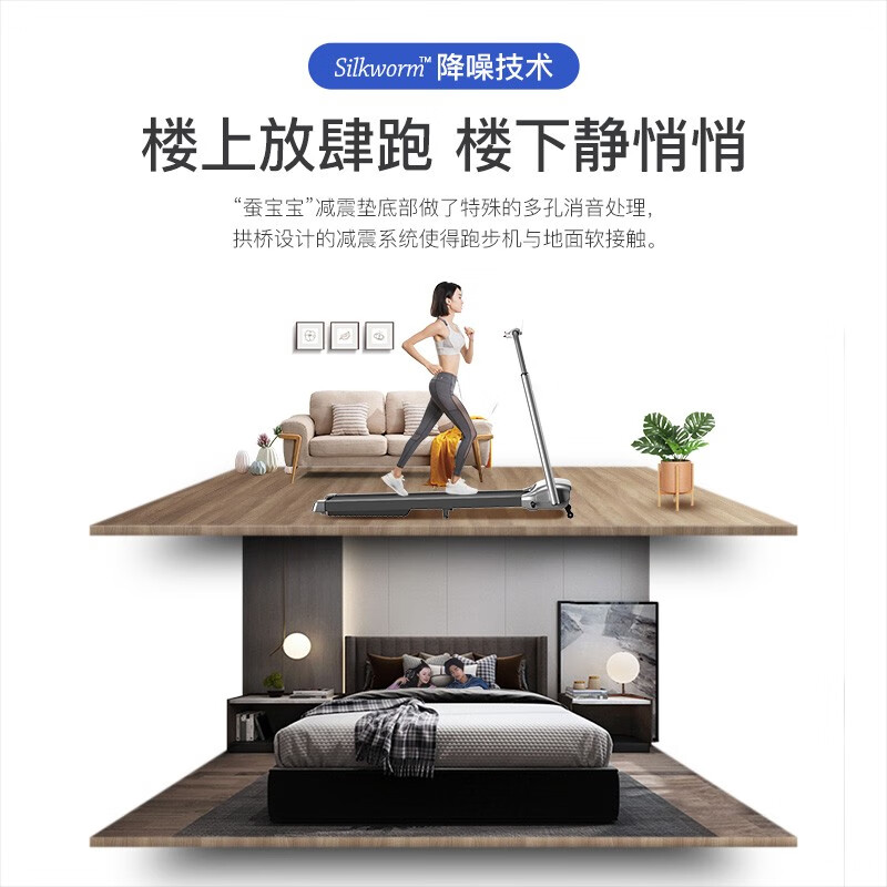 Xiao Qiao treadmill for home use, connected to Mijia APP, intelligent noise reduction, foldable and installation-free, patented shock absorption