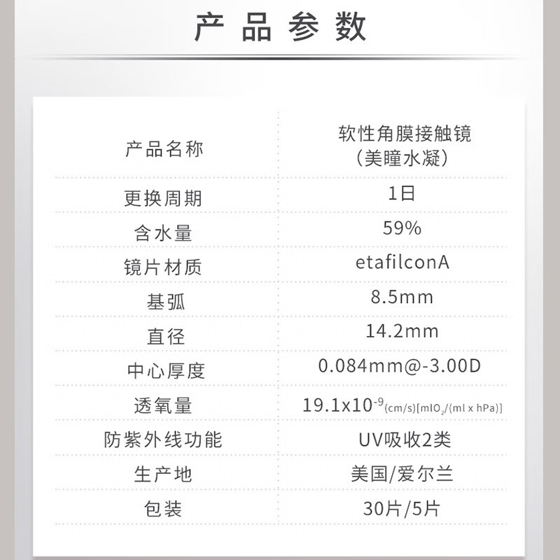 Johnson & Johnson daily disposable 30 pieces of color contact lenses for myopia color contact lenses AcuVue hybrid natural large diameter sk new customer new brown Yanyan 400 degrees