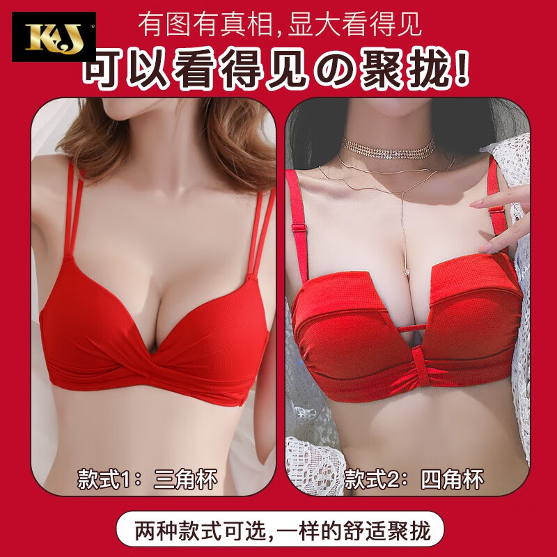 KJ Red Zodiac Year Underwear Women's Set Push-up Small Bra Without Wires Beautiful Back Horse Year of the Horse Bra as a Gift for Your Girlfriend A Style Red Suit Beautiful Back Style S -32/70A-B