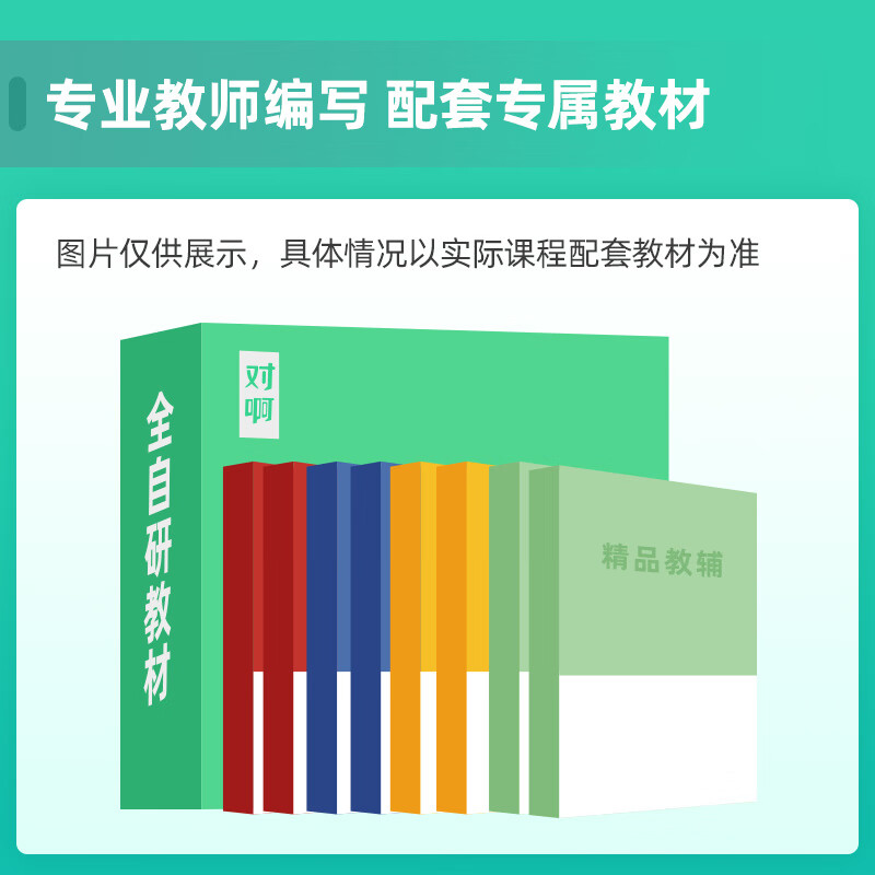 Yes.com - Mandarin Level 2 System Sprint Class (Live Broadcast)