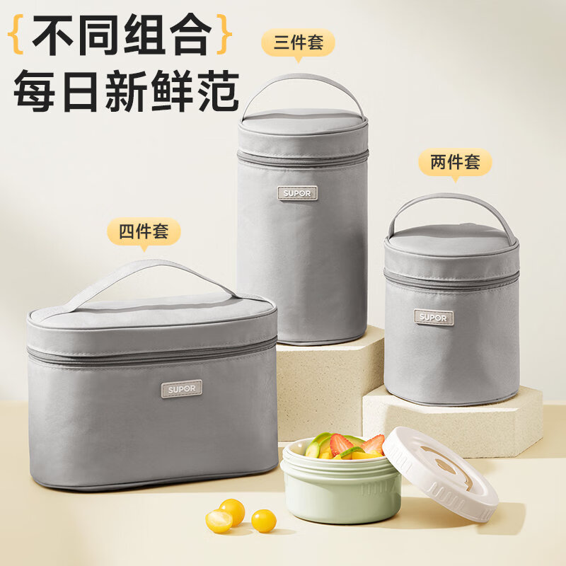 SUPOR lunch box with ceramic lining, microwave lunch box, heatable lunch box, leak-proof portable lunch box for office workers, quinoa coffee - three-piece set - with bag