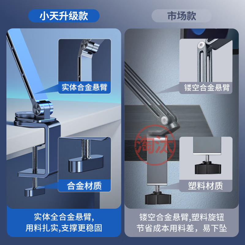 Xiaotian (JOPREE) tablet holder all-aluminum alloy iPad holder office portable screen mobile phone holder desktop 360 rotating and folding portable holder for chasing drama Douyin lazy people