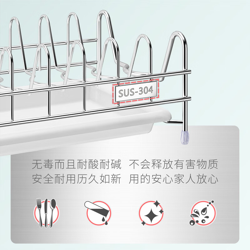 DELWINS dish rack single layer dish rack drain rack 304 stainless steel kitchen storage rack storage dish rack dish rack drain basket