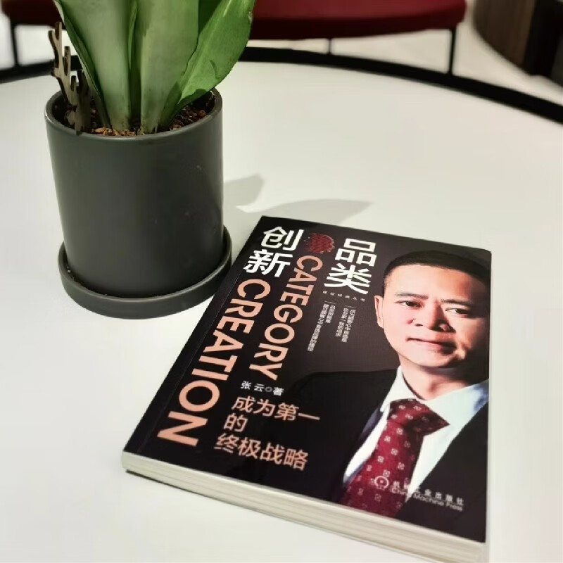 Category innovation is the ultimate strategy to become number one