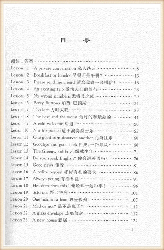 Genuine New Concept English 2 Exercises Detailed Explanation Textbook After-Class Practice Questions Answer Analysis Single Book Learning English Foreign Language Junior High School Edition High School Edition Junior Two Junior Three New Concept Volume 2 New Concept 2 New Concept Textbook