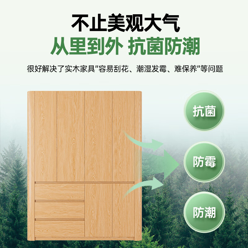 French poetry custom-made oak segmented solid wood handle-free corner arc wardrobe household swing door storage master bedroom wardrobe 1.4m long * 2.4m high four-door oak wardrobe ENF maternal and child grade environmentally friendly antibacterial 18MM thickened oak