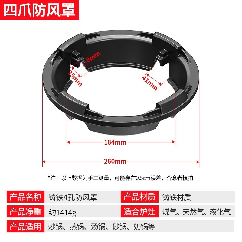New upgraded cast iron poly-fire hood gas stove windproof cover household kitchen energy-saving cover four-claw five-claw stove anti-slip bracket natural stove gas stove thickened upgraded heat insulation five-claw universal with milk pot bracket/windproof and anti-slip