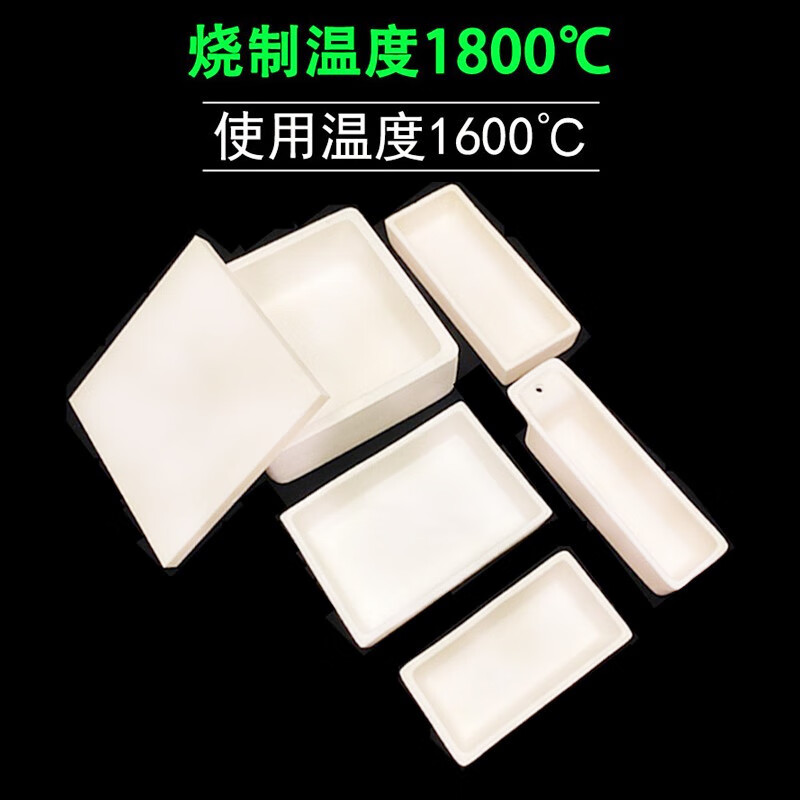 99% alumina corundum square crucible boat with lid porcelain boat experimental high temperature resistant 1600 degree gray dish combustion boat 20.20.17 Crucible lid only lid