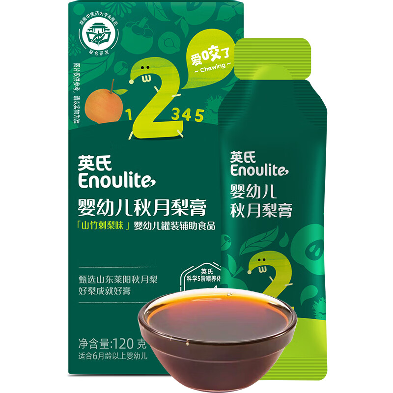 Ying's Infant Qiuyue Pear Cream 120g Baby Pear Cream Autumn Pear Cream Milk Powder Companion Drink Sea Buckthorn Apple Juice