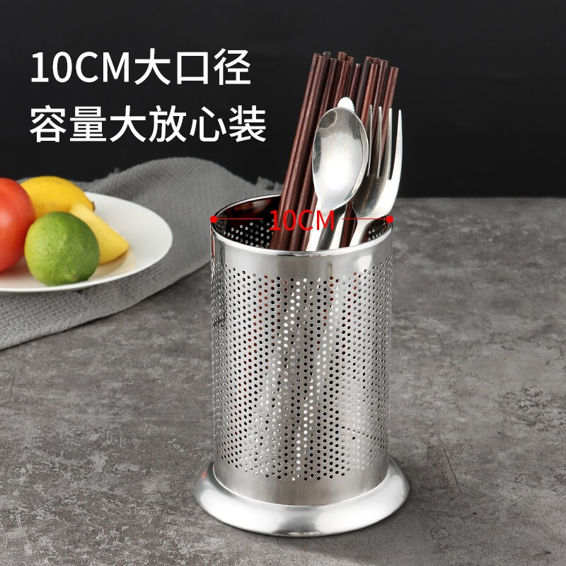 Baijie stainless steel chopstick tube chopstick storage rack chopstick cage tableware tube chopstick rack drain rack single tube