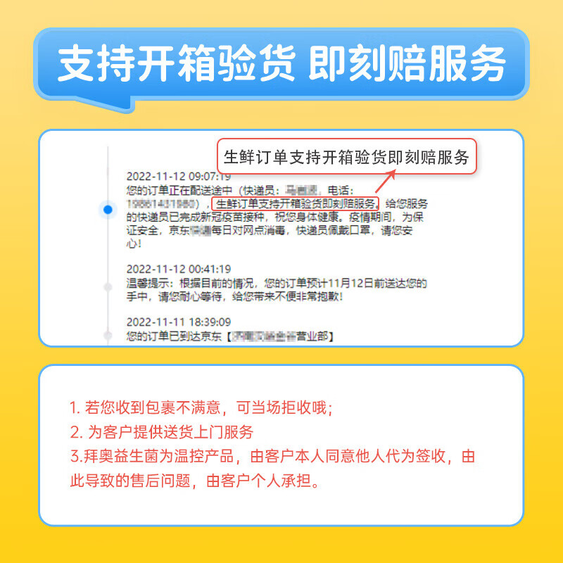 BioGaia Probiotics for Children and Adults BioGaia Probiotics Mint Flavored Oral Lozenges 10 Tablets/Box