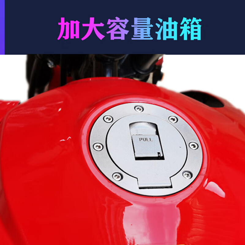 Wang Ye's new National IV new car, the Demon Shadow model, men's straddle motorcycle, street running, fuel delivery, fuel-saving, can be licensed, package is licensed, National IV package is licensed