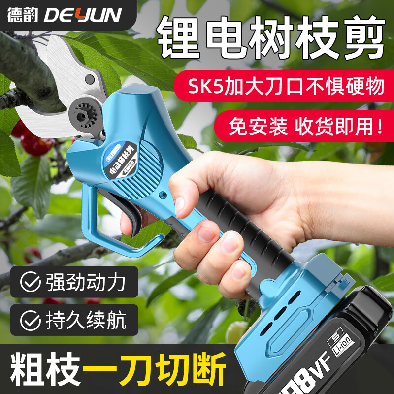 Deyun Electric Branch Scissors Brushless Pruning Shears Lithium Battery Rechargeable Scissors Pruning Branches Fruit Tree Scissors Electric Agricultural Tools DY Brushless-Powerful Cutting King 238VF2 Electric 1 Charge (21V)