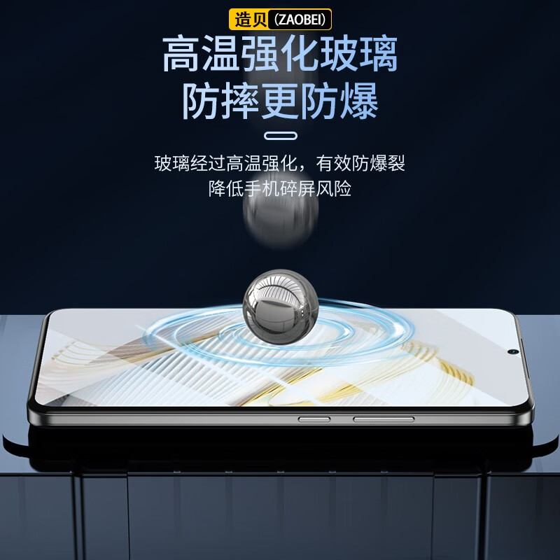 ZAOBEI suitable for Huawei Nova10se tempered film HD transparent protective film full screen covering mobile phone film anti-scratch strong anti-fingerprint HD transparent tempered front film (2 pieces) + carbon fiber rear soft film