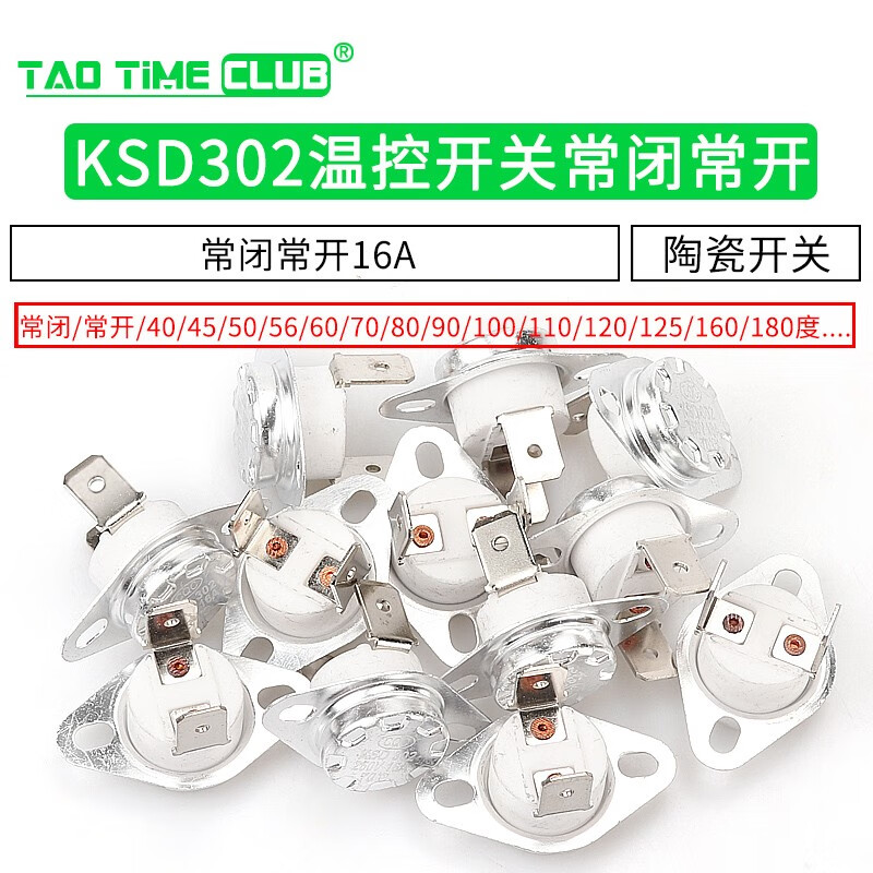 KSD302 temperature control switch temperature controller normally closed normally open 45 -180 degrees 250V/16A ceramic switch KSD302 normally open 45 degrees