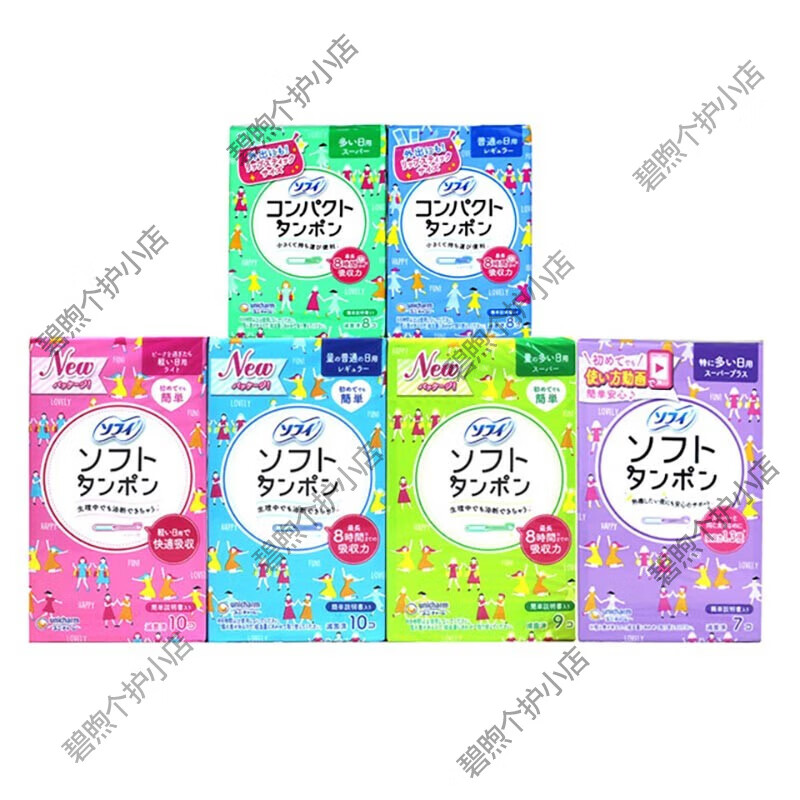 Unicharm imported from Japan Unicharm built-in tampons for women, catheter-type cotton swabs, sanitary napkins for day and night, green (large quantity, 32 pcs for daily use)