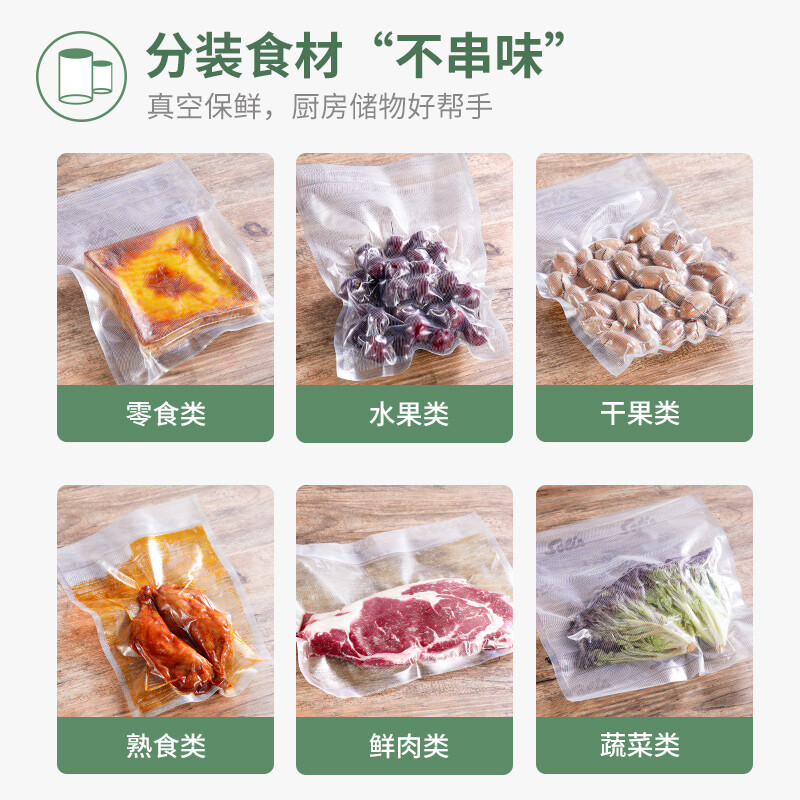Solis vacuum bag food grade PE transparent sealing machine vacuum fresh-keeping ziplock bag embossed bag reusable 20*600cm