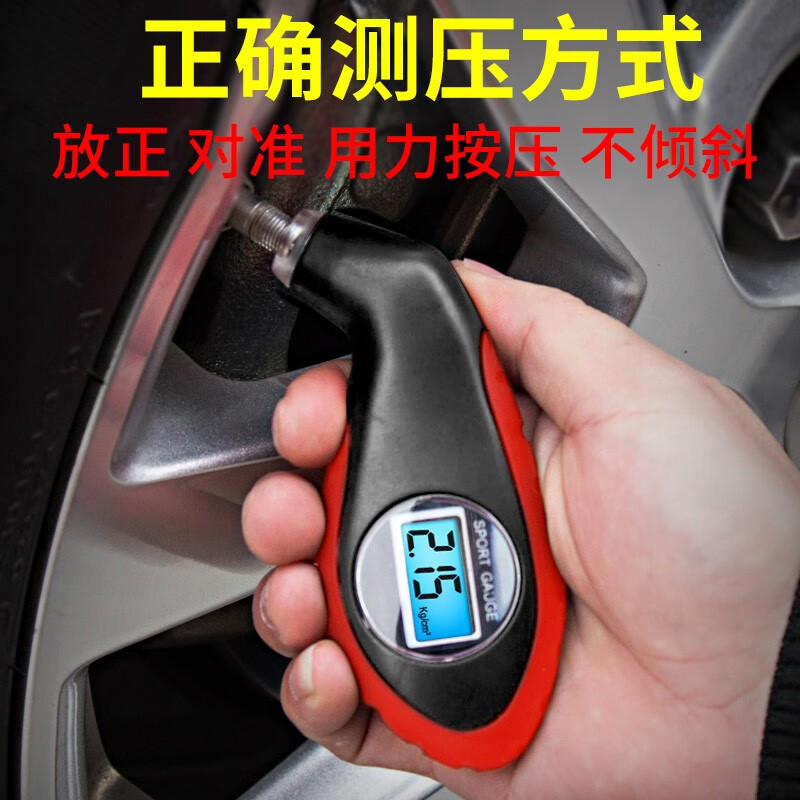 Coolap digital display tire pressure gauge high-precision electronic tire pressure gauge car tire pressure gauge tire pressure gauge KLP-86095