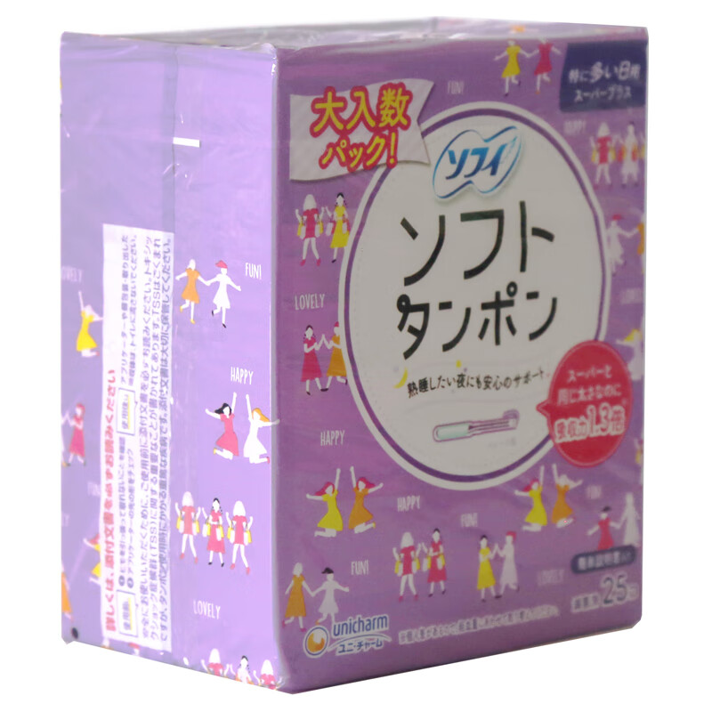 Unicharm Japan imported Unicharm extra large tampon long catheter large medium small 520 gift New Year's Day gift extra large size - 7 long catheters purple other