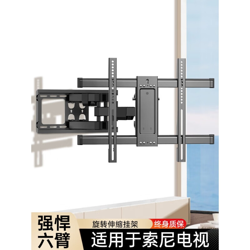 Sony universal TV bracket retractable rotating wall mobile 43/55/65/75/86 inches Sony 75-inch universal widened base load-bearing