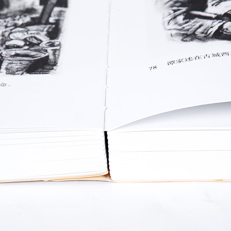 Long March 1936 Trilogy