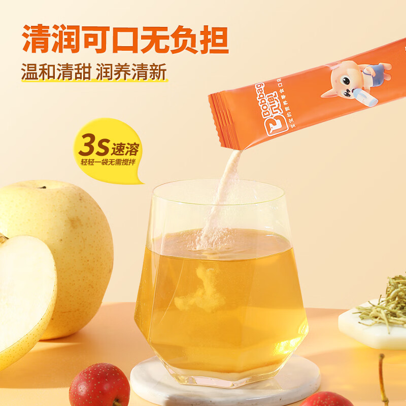 Beidou Qingqingbao Honeysuckle, Chicken Inner Golden Chrysanthemum Crystal Milk Mate Qingqingbao 200g/can (20 bags individually packed)