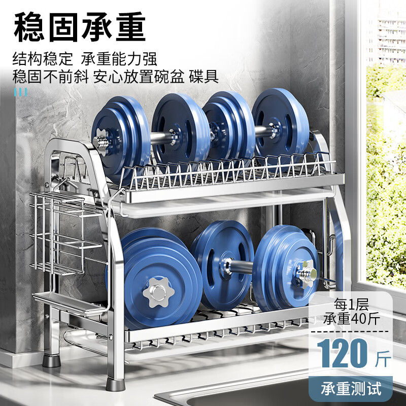 Duopeng kitchen dish rack dish rack drain rack countertop 304 stainless steel storage box for dishes and chopsticks *welfare version double layer 43+ fully equipped