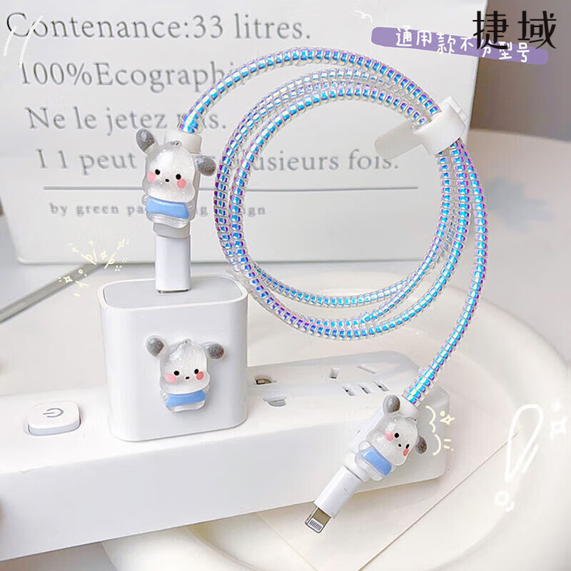 Jieyu universal data cable protective cover supports all models of Apple VIVO Huawei OPPO anti-breakage and winding Main picture