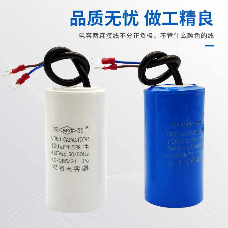 Capacitor 220v motor start 450v water pump motor start washing machine running 20uf5CD60CBB60 motor running capacitor 30uf