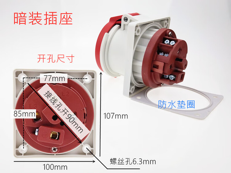 MNIEKNES Zhejiang Guoman European standard 63A industrial plug three-phase four-wire five-hole waterproof aviation power socket four-hole 63A surface-mounted socket MN6411