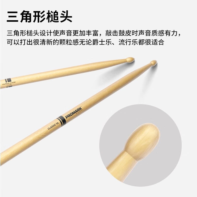 D Addario (D Addario) TX5AW American imported drum stick traditional series Promark oval 5A hickory drum stick drum hammer