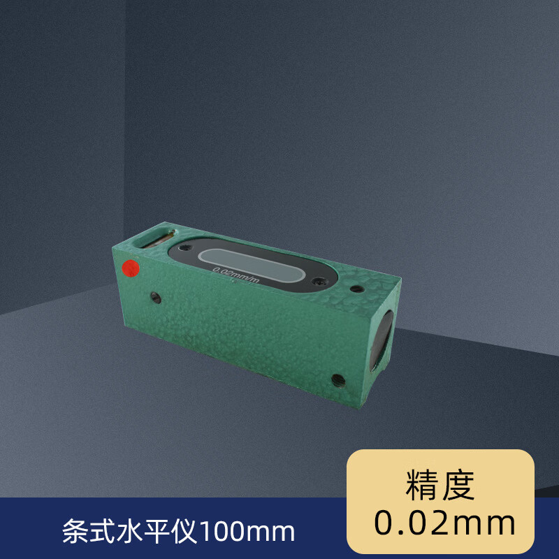 Mountain test strip level frame frame fitter high precision industrial grade machine tool adjustment 0.02mm/m strip +100mm