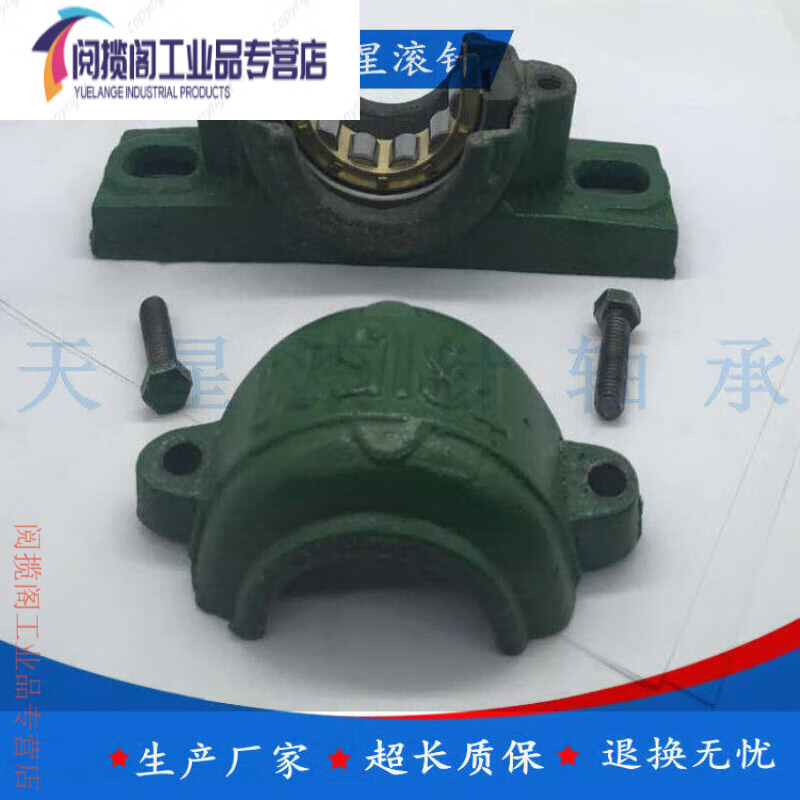 Customized selection of good goods needle roller ball cylindrical roller bearing semicircle two half half moon split split half semicircle bearing