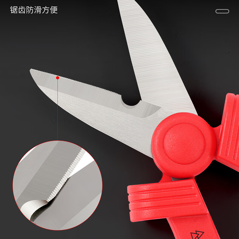 EXPLOIT multifunctional insulating electrician's scissors electrician's scissors