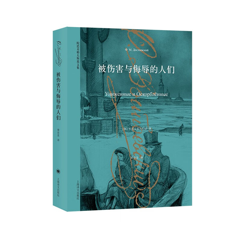 Dostoevsky collected works set (9 volumes in total) JD.com exclusive customized set The Brothers Karamazov novels